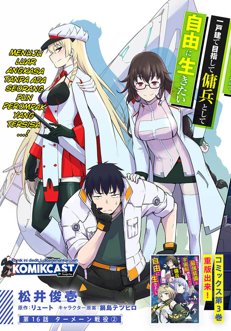 Mezametara Saikyou Soubi to Uchuusen-mochi datta no de, Ikkodate Mezashite Youhei Toshite Jiyuu ni Ikitai